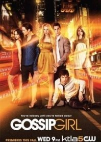 Gossip Girl 1,2,3,4,5,6ος Κύκλος (2007-2012)