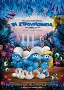 Στρουμφάκια: Το χαμένο χωριό - Smurfs: The Lost Village (2017)