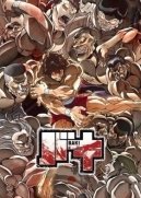 Μπάκι / Baki (2018)