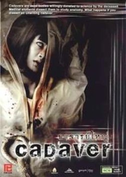 Cadaver (2018)