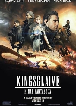 Kingsglaive: Final Fantasy XV  / Το Ξίφος του Βασιλιά: Final Fantasy XV (2016)