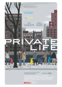 Private Life (2018)