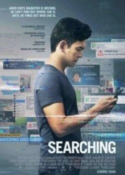 Searching (2018)