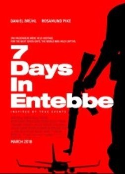 Entebbe (2018)