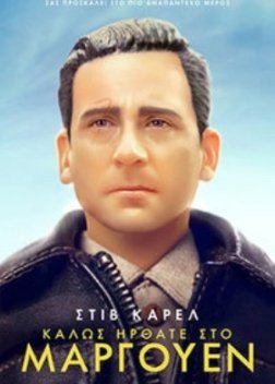 Welcome to Marwen / Καλώς Ήρθατε στο Μάργουεν (2018)