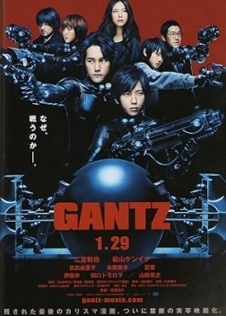 Gantz (2010)