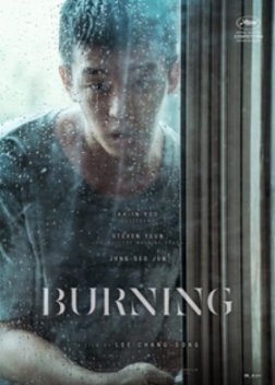 Burning (2018)