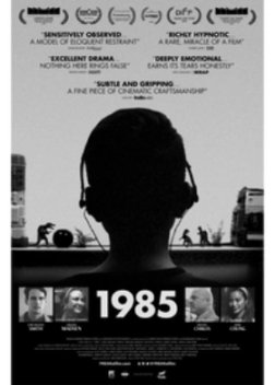 1985 (2018)
