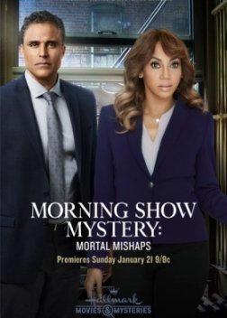 Θανάσιμες Συμπτώσεις / Morning Show Mystery: Mortal Mishaps (2018)