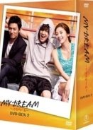 Dream (2009)