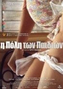 The City of Children 2011