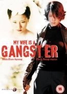 My Wife Is a Gangster (2001)