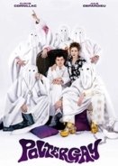 Αδελφές ψυχές / Poltergay (2006)