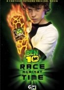 Οι Φύλακες του Χρόνου / Ben 10: Race Against Time (2007)