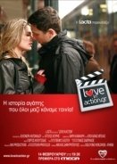 Lacta &quot;Love in Action&quot; (2009)