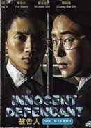Defendant  (2017) TV Series