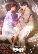 Welcome  / Eoseowa (2020)