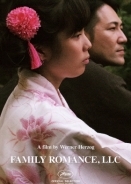Οικογενειακή Ευτυχία Α.Ε. / Family Romance, LLC (2019)