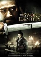 Wo kou de zong ji (2011)