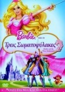 Barbie και οι Τρεις Σωματοφύλακες / Barbie and the Three Musketeers (2009)