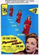 Προσωπική Υπόθεση / Personal Affair (1953)