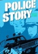 Police Story- Stigma (1977)