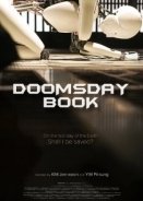 Το Βιβλιο Τησ Δευτερασ Παρουσιασ / In-lyu-myeol-mang-bo-go-seo / Doomsday Book (2012)