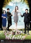 Birth Of A Beauty (2014)