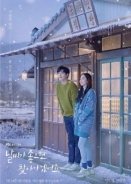 When the Weather Is Fine / Nalssiga joeumyeon chajagagesseoyo (2020)