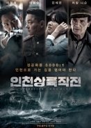 Battle for Incheon: Operation Chromite (2016)