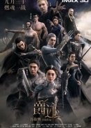 L.O.R.D: Legend of Ravaging Dynasties - Jue ji (2016)
