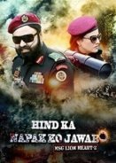 Hind Ka Napak Ko Jawab (2017)