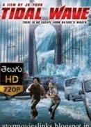 Haeundae / Tidal Wave 2009