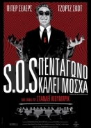 Dr. Strangelove or: How I Learned to Stop Worrying and Love the Bomb / S.O.S Πεντάγωνο Καλεί Μόσχα (1964)