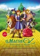 Legends of Oz: Dorothy's Return/Ο Μάγος του Οζ: Η Επιστροφή της Ντόροθυ (2013)