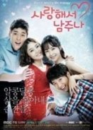 Never Said Goodbye (2016)