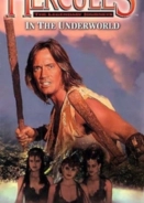 Ηρακλής: Αναμέτρηση στον Άδη / Hercules in the Underworld (1994)