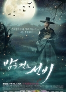 The Scholar Who Walks the Night / Bameul geotneun seonbi (2015)
