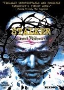 Stalker / Στάλκερ (1979)