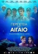 Lomasankarit / Περιπέτεια στο Αιγαίο (2014)