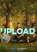 Upload / Ξενοδοχείο "Ο Άλλος Κόσμος" (2020)