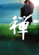 Ζεν (2009)