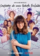 Οι Εξομολογήσεις ενός Αόρατου Κοριτσιού / Confessions of an Invisible Girl / Confissões de uma Garota Excluída (2021)