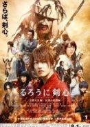 Rurouni Kenshin: Kyoto Inferno (2014)