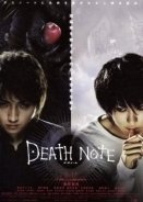 Τετράδιο Θανάτου / Death Note / Death Note: Desu nôto (2006)