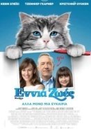 Nine Lives (2016)