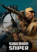 Siberian Sniper / Ryadovoy Cheerin (2021)