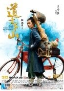 Monk Comes Down the Mountain (2015)