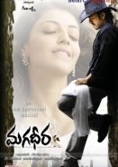 Magadheera (2009)