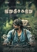 Irudhi Suttru (2016)